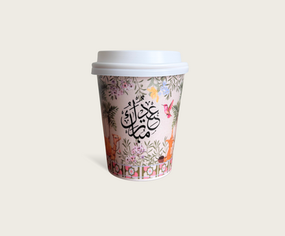 Eid Mubarak Cups (12 count)